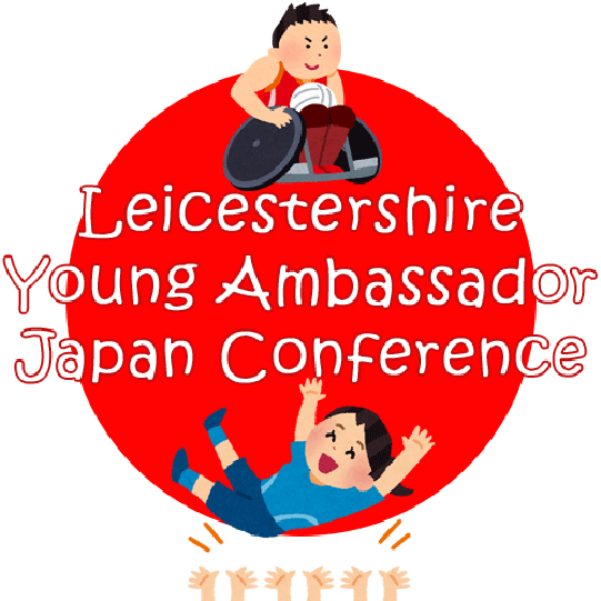 Leicestershire Young Ambassador Japan Conference