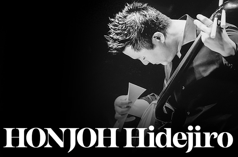 Avex Recital Series 2019 HONJOH Hidejiro Shamisen Recital
