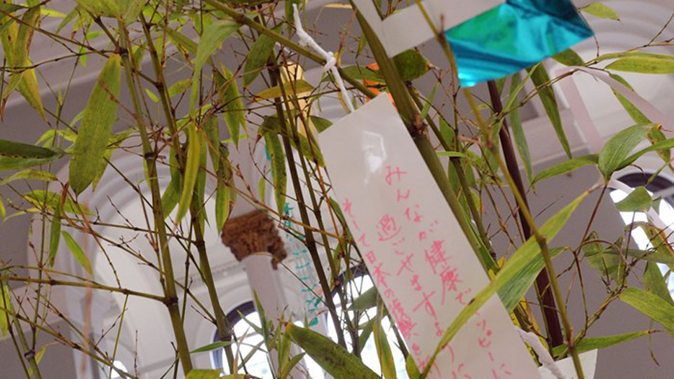 Tanabata: Japanese Star Festival