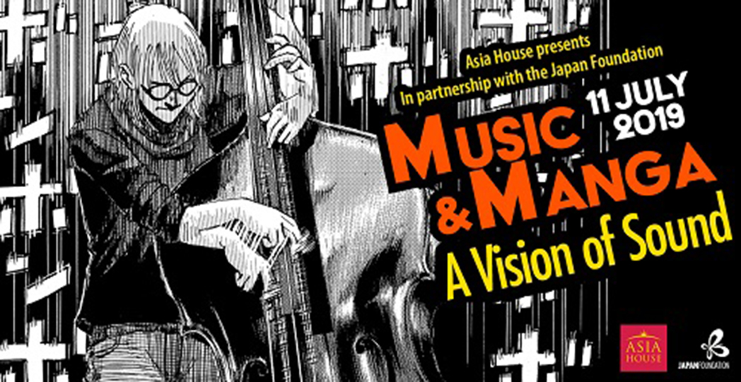 Music & Manga: A Vision of Sound
