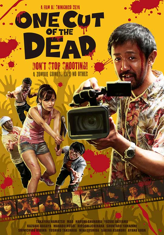 ONE CUT OF THE DEAD with Q&A from star Harumi Shuhama