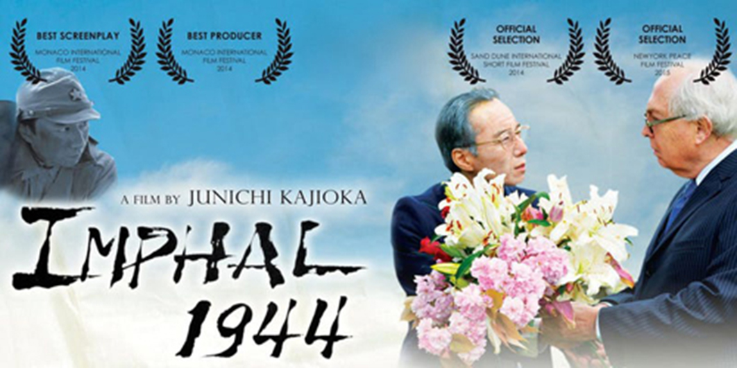 Japan Youth Challenge 2019: Screening of short documentary Imphal 1944