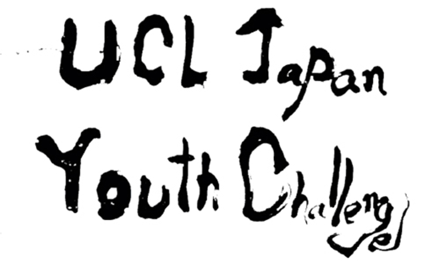 Japan Youth Challenge 2019