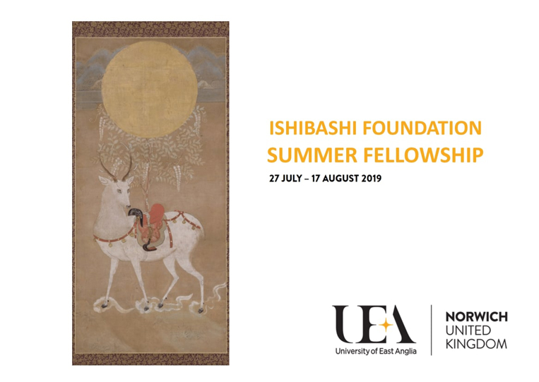 Ishibashi Foundation Summer Fellowship 2019