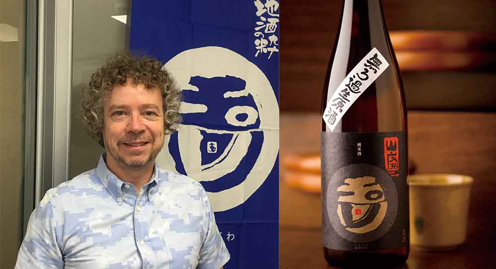EVENT: Sake Tasting with Philip Harper
The Shop, Japan House