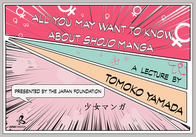 All You May Want to Know About Shojo Manga A Lecture by Tomoko Yamada