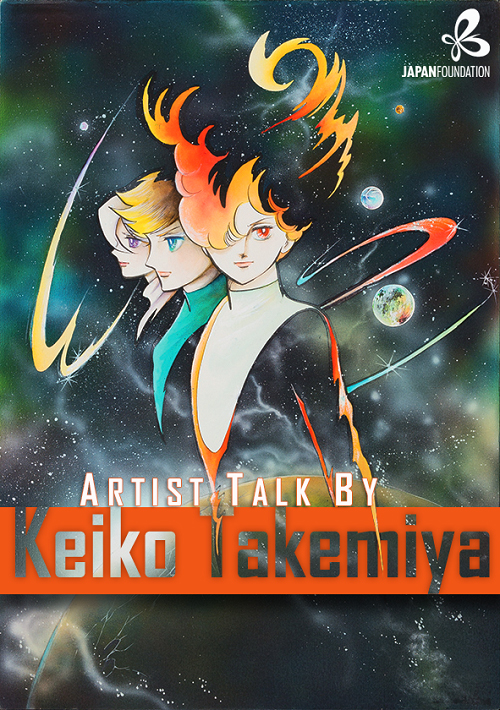 Artist Talk by Keiko Takemiya