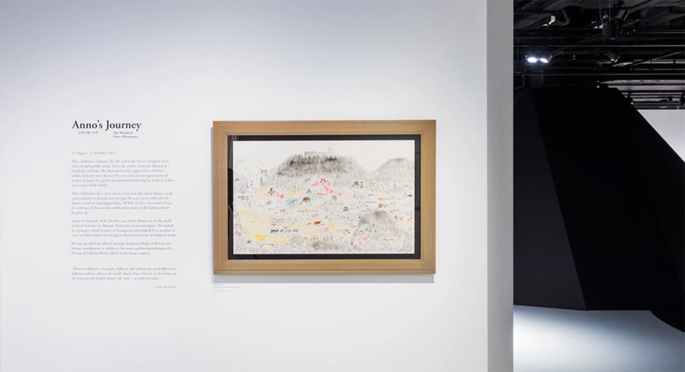 Gallery Talk: Spotlight on Anno’s Journey