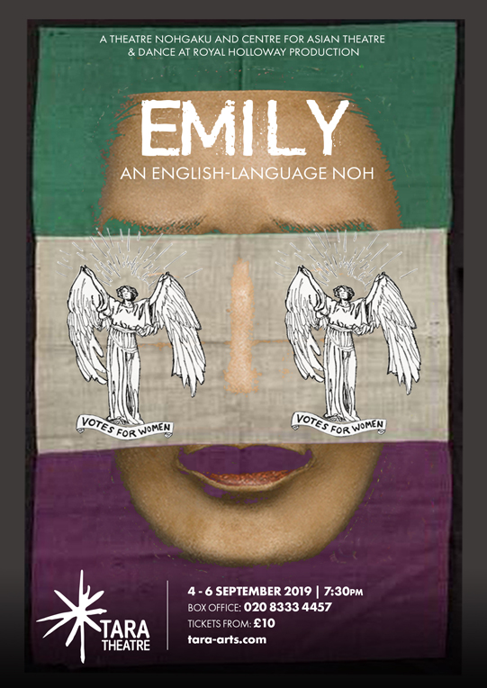 Emily – an English-language Noh