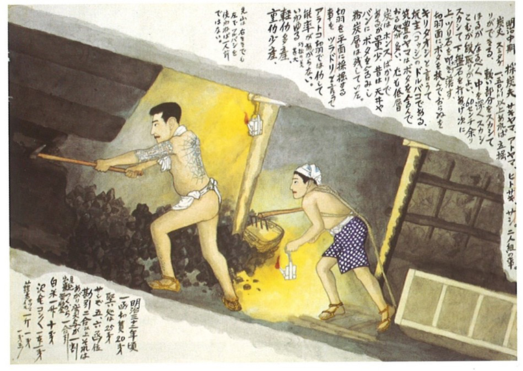 Yama: Sakubei Yamamoto Coal Mine Paintings Exhibition