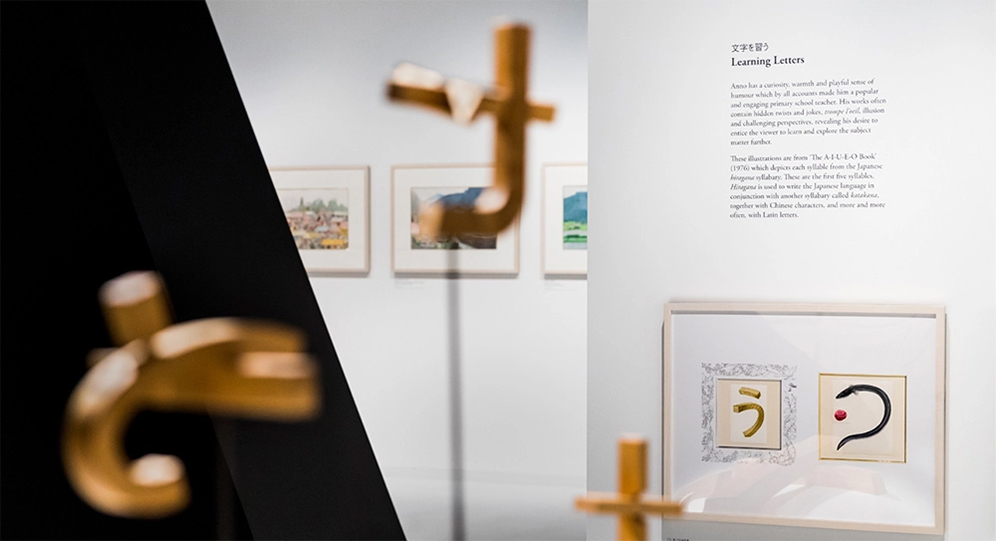 Gallery Talk Series: Spotlight on Anno’s Journey
