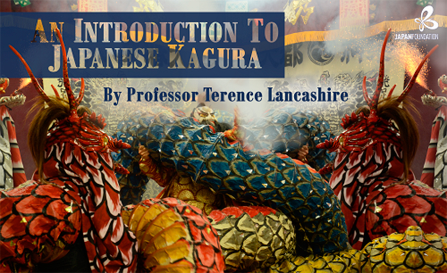 An Introduction to Japanese Kagura