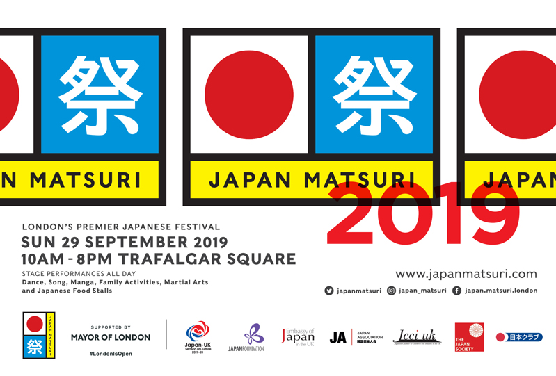 Japan Matsuri 2019