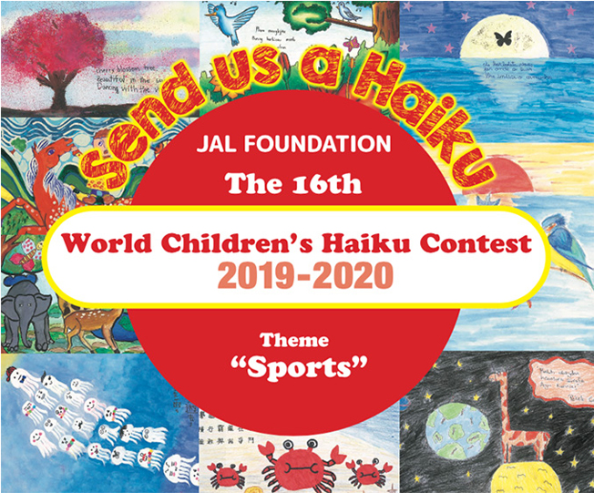 JAL FOUNDATION The 16th World Children's Haiku Contest 2019-2020