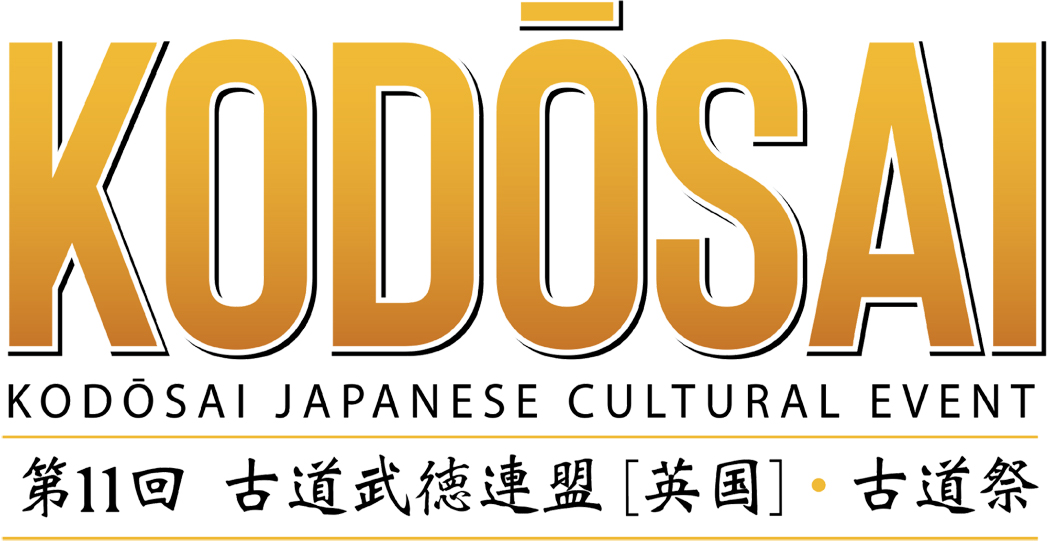 Kodōsai Cultural Event