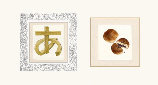 A-I-U-E-O: Learning Japanese Letters & Numbers with Anno Mitsumasa Japanese Language Workshop