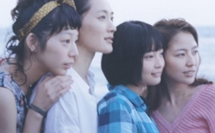 Films at the Embassy of Japan: Our Little Sister 海街 diary