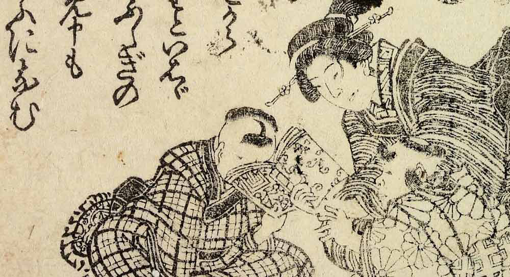 Children's Picture Books in Early Modern Japan: Talk by Dr Laura Moretti