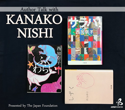 Author Talk with Kanako Nishi