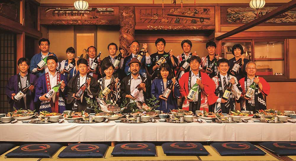 Tosa Nakama Sake Fair