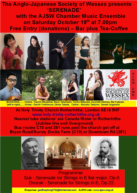‘SERENADE’ with the ‘AJSW Chamber Music Ensemble’