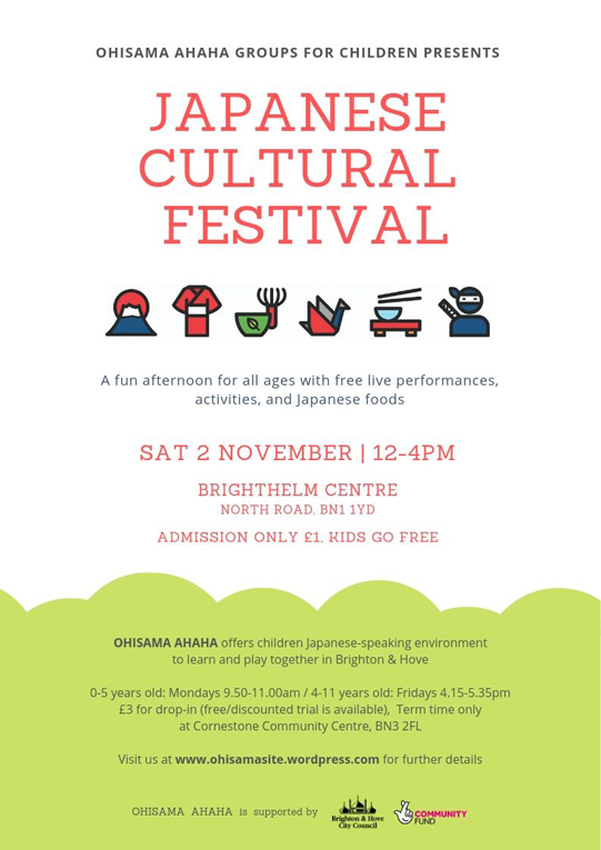 Japanese Cultural Festival