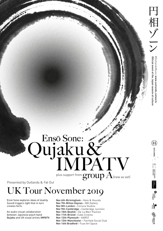 OUTLANDS PRESENTS: ​ENS​Õ​ SONE - IMPATV & QUJAKU With special guests group A (presenting a new AV set)
