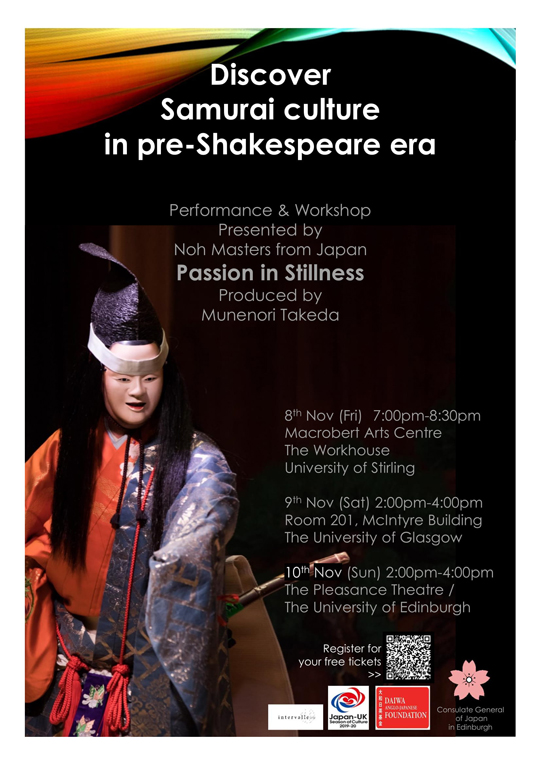 2019 Autumn UK Noh Tour by“Passion in Stillness”
