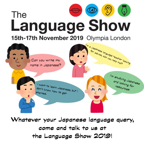 Japan Foundation at the Language Show London 2019
