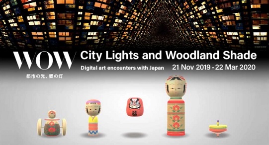WOW: City Lights and Woodland Shade