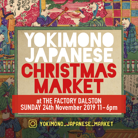 YOKIMONO JAPANESE XMAS MARKET