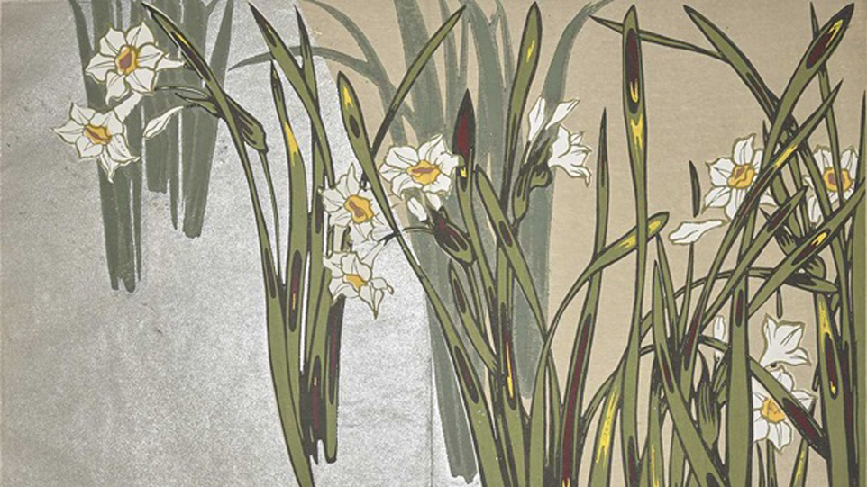 Exquisite Patterns: Japanese Textile Design