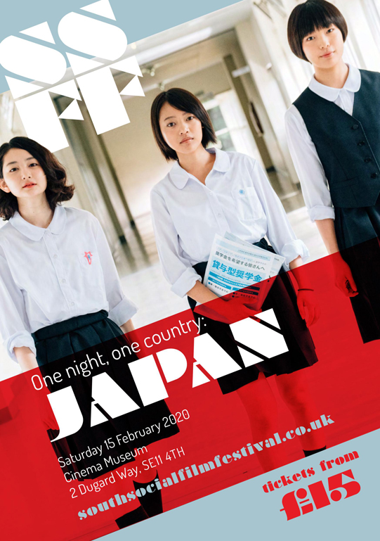 ONE NIGHT ONE COUNTRY: JAPAN