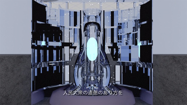 Film Screening: Alliance by Kounosuke Kawakami