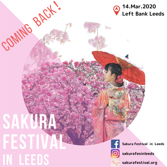 Sakura Festival in Leeds Vol.4