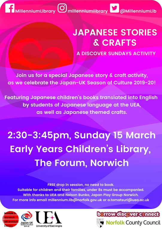 Japanese Story & Craft Time: A Discover Sundays Activity