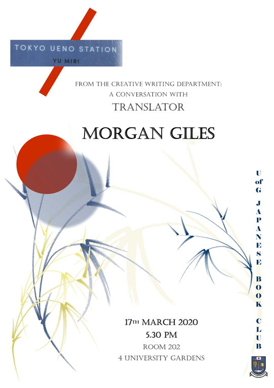 A CONVERSATION WITH MORGAN GILES