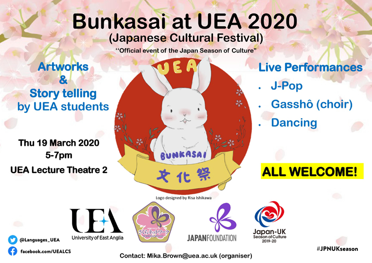 Bunkasai at UEA - Japanese Cultural Festival