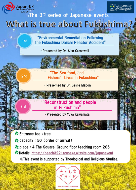 A Real Fukushima – describing the nine-year journey