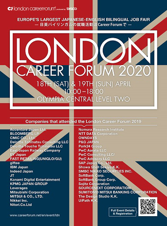 London Career Forum 2020