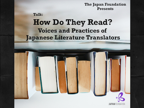 How Do They Read? Voices and Practices of Japanese Literature Translator