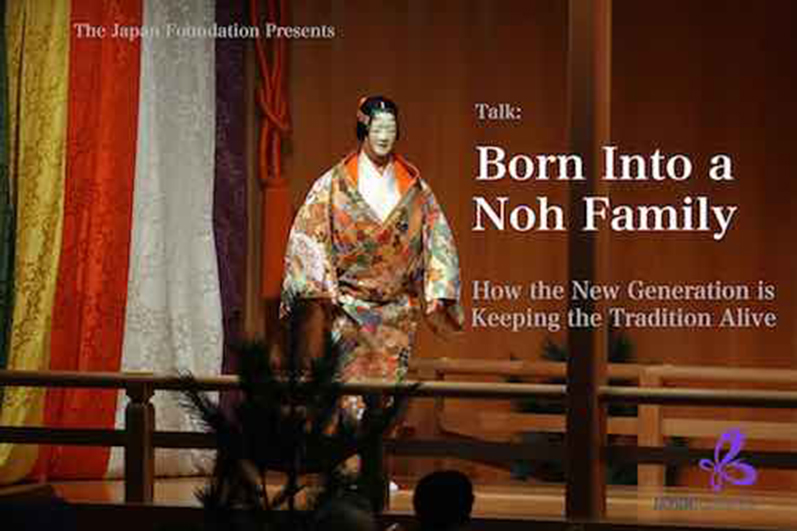 Born Into A Noh Family: How the New Generation is Keeping the Tradition Alive	