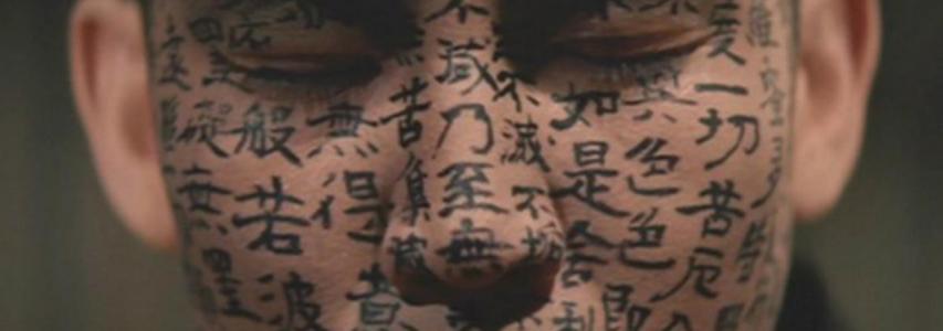 The Spirit of Animism and Story Making in Manga: 2-Session Workshop with Fumio Obata