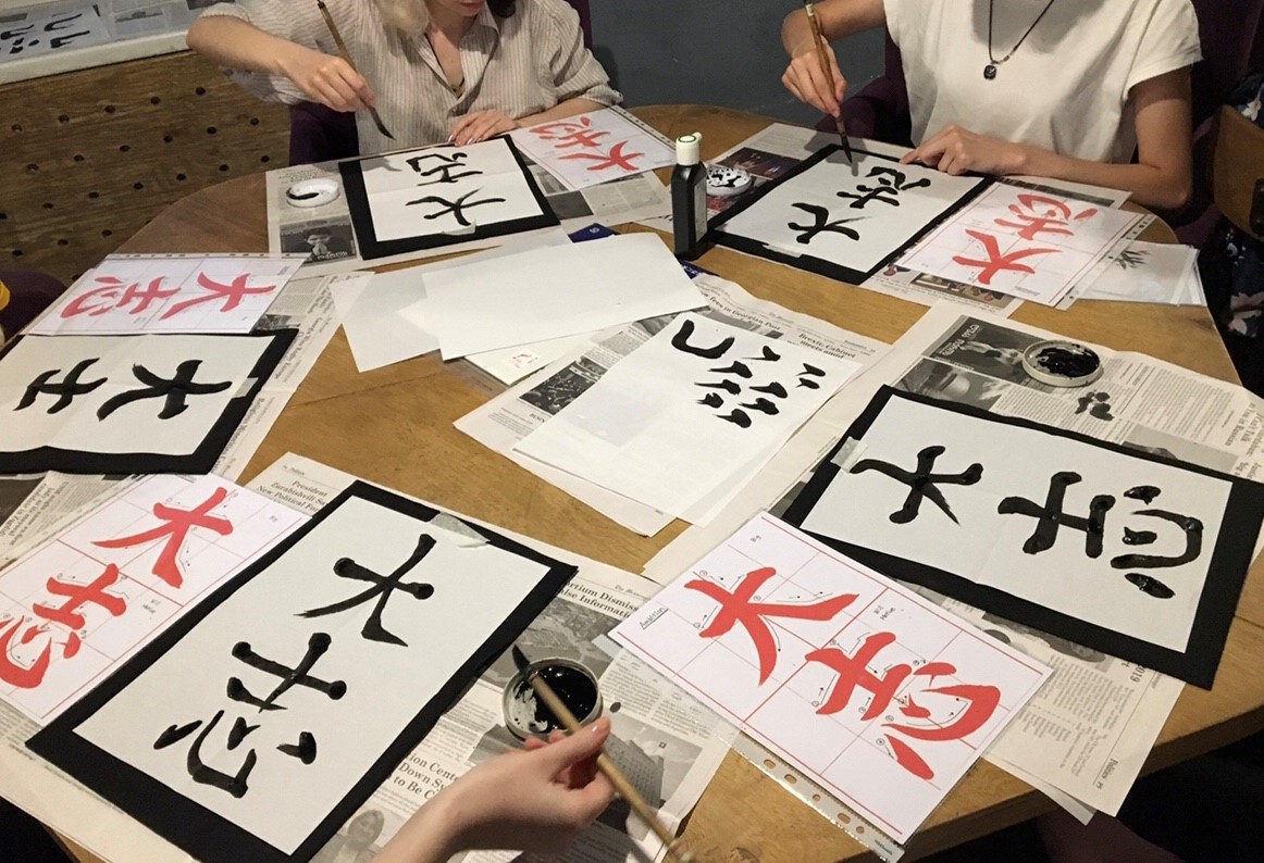 Shodo with Akemi Lucas