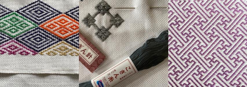 ONLINE EVENT – Kogin Embroidery Workshop