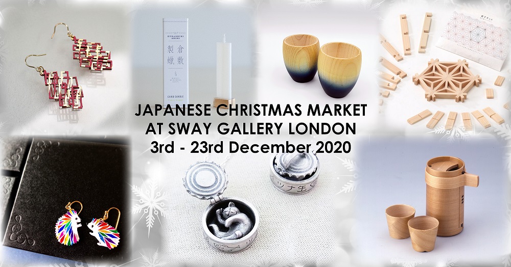 iMAGE:Japanese Christmas Market at Sway Gallery London