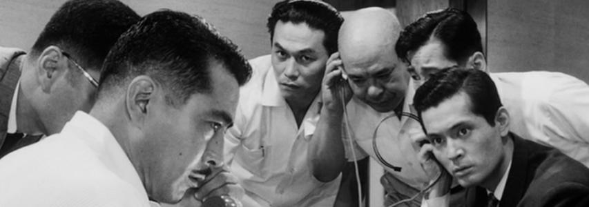 Japan Society Film Club: High and Low directed by Akira Kurosawa