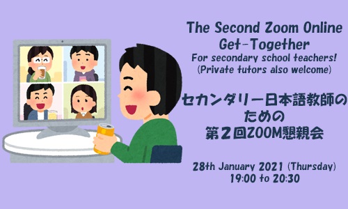 The Second Zoom Online Get-Together