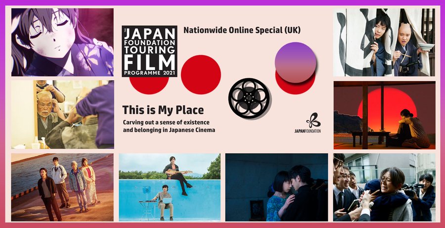 the Japan Foundation Touring Film Programme 2021 