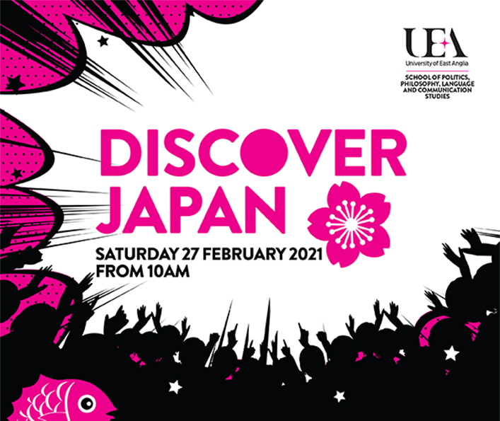Discover Japan